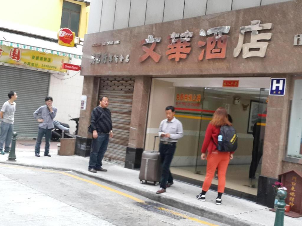 Man Va Hotel Macau Buitenkant foto